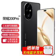 Hi nova200Pro 新款5G手機 旗艦級青海湖電池 綠洲護眼屏 5000萬雅顧光影主攝  AI 拍照智能機 絨黑色 16GB+512GB