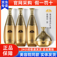 維娜蓓霓芬蓓霓芬紅宮紅參上海維娜化妝品秀愛葉玫香套盒套裝官旗艦網(wǎng)正品女 蓓霓芬黃宮套裝黃金桑黃套禮盒