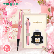 英雄（HERO）鋼筆  國慶中秋節禮物 850粉色櫻花禮盒?女士商務(wù)簽字辦公生日禮物墨水套裝 F尖