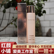 玫琳凱玫琳凱幻時(shí)保濕柔膚水爽膚水化妝水補(bǔ)水保濕二次清潔護(hù)膚品清爽型