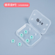 千耳糖果套 適用于水月雨天使吉米 M號(hào)3對(duì)