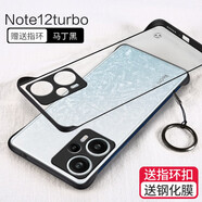 莫迪爾 適用小米redmi紅米note12R pro手機(jī)殼note12turbo超薄note11pro+保護(hù)套無邊框磨砂硅膠防摔網(wǎng)紅潮 【紅米note12turbo】馬丁黑+送膜