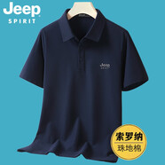 吉普（JEEP）休閑短袖t恤男polo翻領商務春夏薄款簡約體恤衫上衣CJ8018 藏青 M