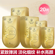 御泥坊六勝肽面膜5片補水保濕透亮緊致彈潤淡紋黑面膜貼 六勝肽緊致黑面膜20片 一件