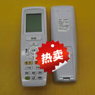 適用于格力Q暢空調(diào)遙控器KFR-32GW/35GW/(35570) (32570)Ga-3 E享
