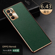 oppo reno6手機殼新款reno6pro十電鍍十字紋皮套6pro5g防摔全包鏡頭保護套 Reno6 4G 電鍍十字紋皮套【暗夜綠】