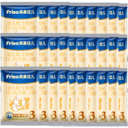 美素佳儿（Friso）源悦婴幼儿配方奶粉 荷兰原装进口 *3段33g*30袋（990g）