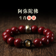 騰涵原礦朱砂手串生肖男士款六字真言本命年乙巳年紫金砂手鏈生日禮物 阿彌陀佛-生肖狗/豬【12毫米珠徑