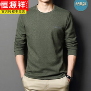 恒源祥男士長(cháng)袖T恤薄春秋季新款休閑體恤圓領(lǐng)中青年打底衫男上衣 HYX9862墨綠 2XL 185/100A