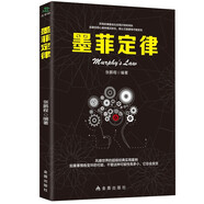 【特價(jià)專區(qū)】墨菲定律正版社會行為心理學(xué)書籍 莫非定律 如何想到又做到 讀心術(shù)我們內(nèi)心的沖突焦慮癥九型人格