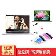英望 聯(lián)想Ideapad 320S-15ISK/IKB鍵盤(pán)保護膜15.6英寸 筆記本電腦貼膜墊 透明鍵盤(pán)膜+15.6英寸高清屏幕膜