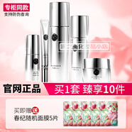 春紀(jì)琉晶套裝 洗面奶水乳精華面霜眼霜補(bǔ)水保濕提亮膚色護(hù)膚品女 5件套 水+乳+精華+霜+眼霜
