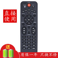 京科 適用于康佳液晶電視遙控器板 LED40E330C LED43E330C
