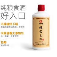 康巴什純糧食白酒內蒙古清香型康巴什糧食良心41度500ml固態(tài)地缸高梁酒 康巴什41度糧食良心500ml單瓶裝