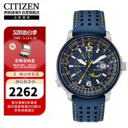 西铁城（CITIZEN）光动能机芯皮带表带休闲时尚防水男表BJ7007-02L