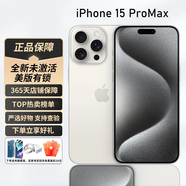 iPhone美版機 Apple 蘋(píng)果 iPhone15 Promax 靈動(dòng)島 全新拆封未激活手機 iPhone15Promax白色 6.7寸 512G 美版有鎖+開(kāi)孔