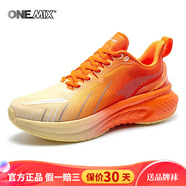 玩覓ONEMIX避震鞋跑鞋跑步鞋男專(zhuān)業(yè)愛(ài)跑者跑鞋護膝跳繩運動(dòng)鞋男 寶石捷紅 高回彈避震 44