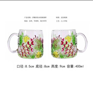 弗萊文茨手工彩繪葡萄玻璃杯水晶玻璃水杯彩色高顏值杯子牛奶杯飲料杯帶把 彩繪葡萄酒杯（2只） 400ml 2只