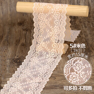TTT彩色寬蕾絲花邊輔料裝飾黑色蕾絲邊白布料衣服布料diy手工蕾絲帶 5#米色【1米】 寬15cm