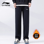 李寧（LI-NING）運動褲男褲秋冬款舒適休閑褲男衛(wèi)褲跑步加絨保暖寬松收口長褲子男 黑色【直筒】加絨 XL