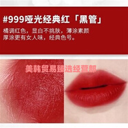 娜迪奧變色潤唇膏口紅中小樣001粉漾魅惑保濕004試用裝小支 口紅999啞光