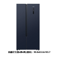 【尾貨機】SIEMENS/西門子 K65L56SMEC 變頻無霜 502升 冷藏對開門冰箱（湖蘊藍） 湖蘊藍 寬908mm；深636mm；高1837mm