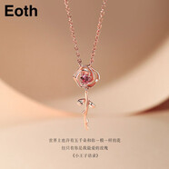EothS925銀小王子玫瑰花系列項(xiàng)鏈女生鎖骨鏈小眾設(shè)計(jì)高級(jí)感玫瑰金吊墜情人節(jié)生日禮物送女友 925銀小王子玫瑰花項(xiàng)鏈+禮盒包裝