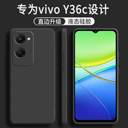 不梵適用vivo Y36c手機殼硅膠防摔保護套V2357A新款鏡頭全包軟殼超薄簡約男款女后外殼 硅膠殼-優(yōu)雅黑