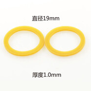 YoYoFactory YYF Pads 悠悠球 溜溜球 膠貼 回收硅膠貼 膠圈 反應片配件 周邊 橡膠原色 厚度1.0mm (一對)