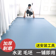 簡(jiǎn)佰格【牛力革】環(huán)保加厚地板革家用PVC地板貼地膠紙墊耐磨水泥地整張 升級(jí)加厚-A116