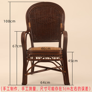歐呈家具 天然真藤椅子老人高靠背戶(hù)外休閑陽(yáng)臺書(shū)房客廳辦公麻將桌椅騰椅 升級款加粗咖色1把