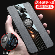 優(yōu)蕾絲 華為mate9手機殼華為mate8保護套散熱透氣軟殼防摔磨砂男女款時(shí)尚潮新款布紋玻璃外殼 mate9 氣質(zhì)灰 全屏鋼化膜+磁吸指環(huán)