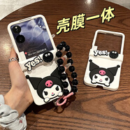 親奢潮吾小米mixflip手機殼mixflip2折疊屏xiaomi MIX Flip中軸全包保護套 殼膜一體庫洛米全包殼+手提 小米mix flip2