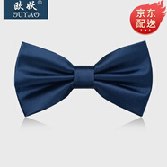 OUYAO男士正裝商務(wù)領(lǐng)結(jié)黑色經(jīng)典伴郎蝴蝶結(jié)純色韓版新郎結(jié)婚領(lǐng)結(jié) 藏青