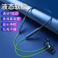 浪魄（LOPPO）藍(lán)牙耳機掛脖款入耳式無線運動跑步掛耳頸掛式蘋果oppo安卓vivo華為榮耀通用生日禮物送男友 綠色磁吸版【掛脖入耳】BT-68