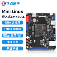 正點(diǎn)原子Mini Linux開(kāi)發(fā)板IMX6ULL嵌入式ARM I.MX6ULL核心強STM32 EMMC版+4.3英寸RGB屏+TF卡+讀卡器