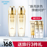溫碧泉雙重彈潤(rùn)賦活乳液110ml(提拉緊致補(bǔ)水保濕滋潤(rùn)鎖水護(hù)膚化妝品女) 【2瓶】雙重彈潤(rùn)緊致乳 110ml