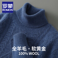 羅蒙（ROMON）秋冬新款100純羊毛衫男高領(lǐng)純色套頭加厚打底毛衣爸爸裝針織衫潮 花藍(lán)色 XL