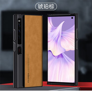 雷星佳 華為matexs2手機(jī)殼折疊屏全包防摔保護(hù)套TAH-AN00m硅膠磨砂硬殼男女款 【琥珀棕】輕奢羊巴皮 華為matexs2
