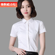 DGPZ 襯衫女職業(yè)正裝工作服OL百搭通勤襯衣面試服打底衫G1632 白色短 S