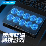索皇（SUOHUANG）SSRQ-N10筆記本散熱器電腦支架游戲本散熱底座神器10核降溫風(fēng)扇立式 MateBook D 14