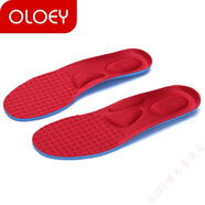 適配361運動(dòng)鞋墊男女按摩防臭吸汗高彈減震柔軟加厚跑步籃球軍訓 紅色【1雙裝】 44
