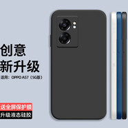 庚辰適用OPPOA57手機(jī)殼5G版直邊液態(tài)硅膠殼A56s保護(hù)套全包邊鏡頭防摔軟殼真我V23男女新款Q5i輕薄外殼 【優(yōu)雅黑】配全屏膜