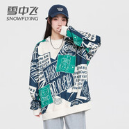 雪中飛秋冬款創(chuàng  )意卡通印花男女款衛衣圓領(lǐng)情侶寬松嘻哈休閑套頭上衣外套 米白 3XL (190)