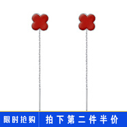 繆色（MiU Se）S99足銀耳線女養(yǎng)耳洞簡(jiǎn)約小清新韓版耳鏈中長(zhǎng)款耳環(huán)氣質(zhì)耳釘耳飾 四葉草紅色耳線GSF-A10-204-40 4.5cm短款(s足銀足銀)