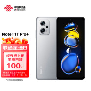 Redmi Note11T Pro+ 5G 天玑8100 LCD旗舰直屏120W快充 8GB+512GB原子银 5G手机 活动专享