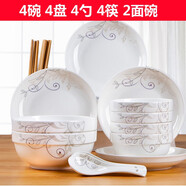 惠麗源 碗碟套裝家用景德鎮(zhèn)簡(jiǎn)約18頭碗筷陶瓷器吃飯?zhí)淄氡P子中式組合餐具菜盤廚具鍋碗瓢盆2-4人用 18件（金枝）4碗4勺4盤2面碗送4筷