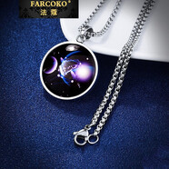 法蔻（farcoko）品牌項(xiàng)鏈男十二星座潮夜光吊墜個(gè)性韓版男生掛墜12情侶掛件刻字 天秤座-60CM玉米鏈