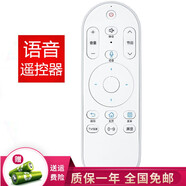 群磊適用于海爾電視機(jī)遙控器模卡統(tǒng)藍(lán)牙語(yǔ)音15帥板 LQ55AL88Y81 LQ55AL88Y71