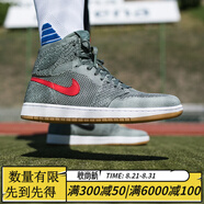 耐克（NIKE）新款男鞋女鞋Air Jordan  AJ1 高幫飛線(xiàn)編織舒適運動(dòng)休閑鞋 919704-919702-333 狼灰編織 35.5